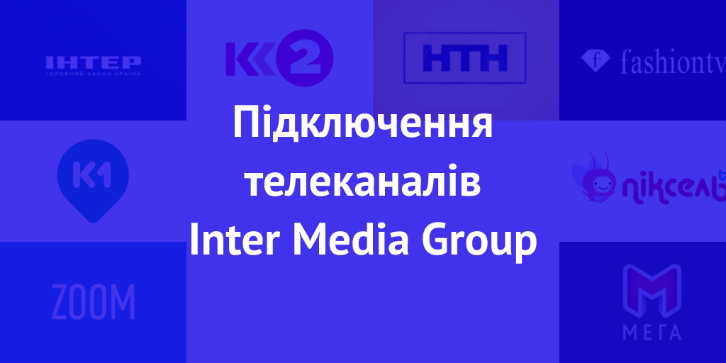 Inter Media Group