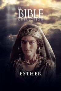 Естер Прекрасна