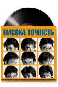 Фанати