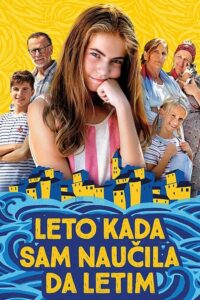 Навчитися літати
