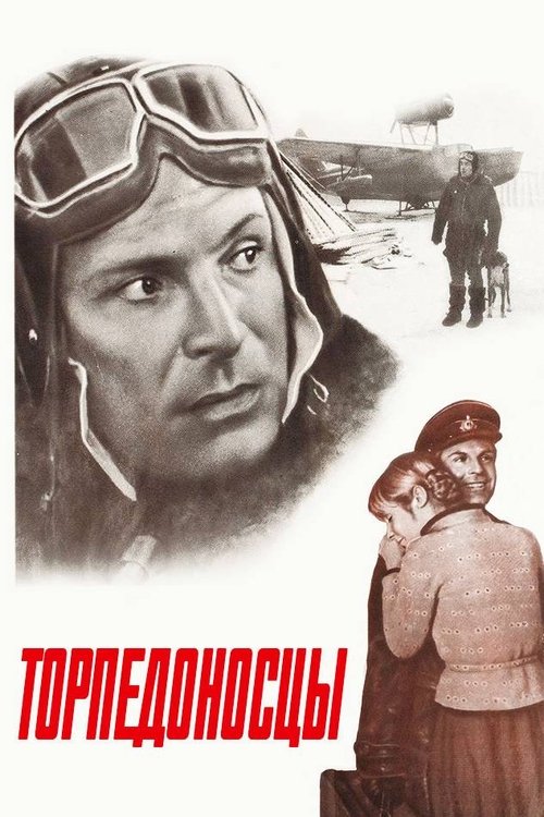 Тор
