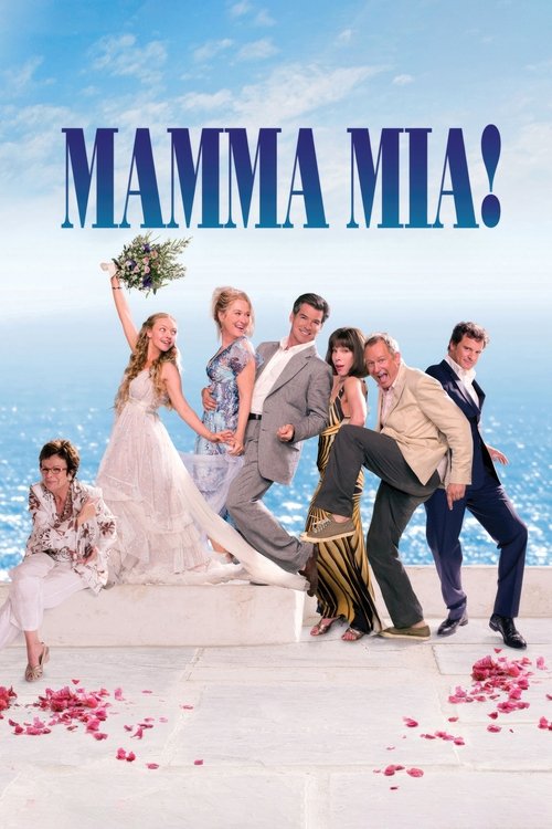 Мамма Міа!