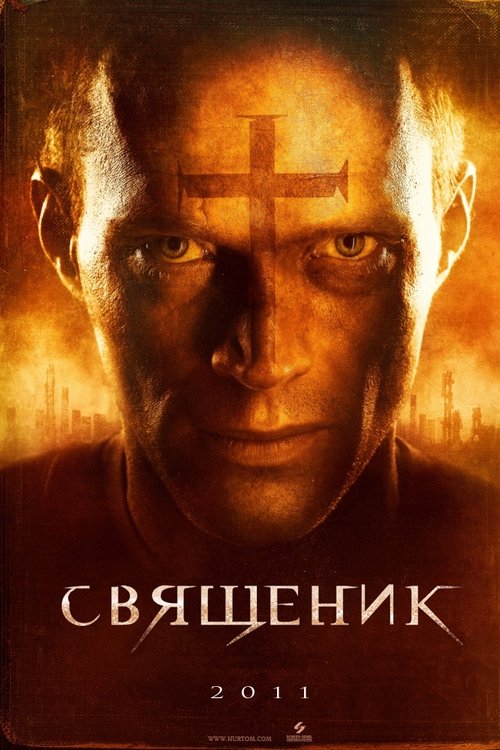 Фільм Священик дивитись онлайн безкоштовно на MEDIACAST Священик