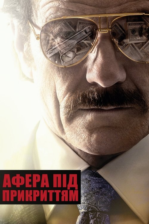 Ескобар