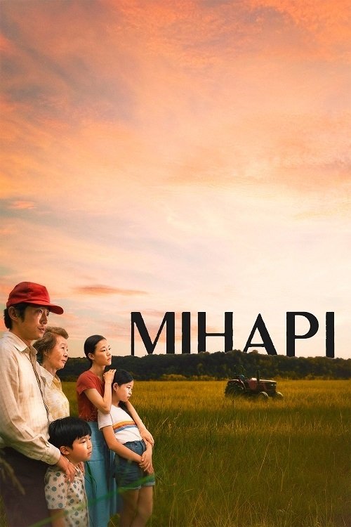 Міна