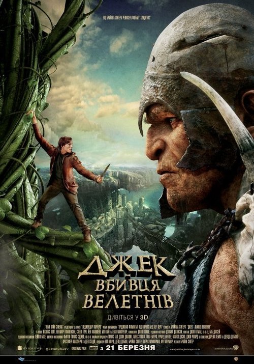 Вбивця
