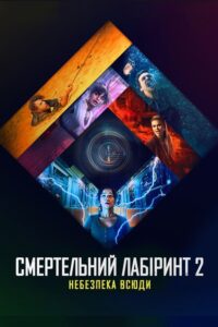 Шрек 2 мультфільм дивитись онлайн безкоштовно - MEDIACAST